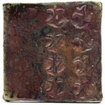 RG147 - Copper Luster Raku