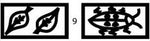 Small Rectangle Stamp
