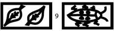 Small Rectangle Stamp