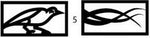 Small Rectangle Stamp